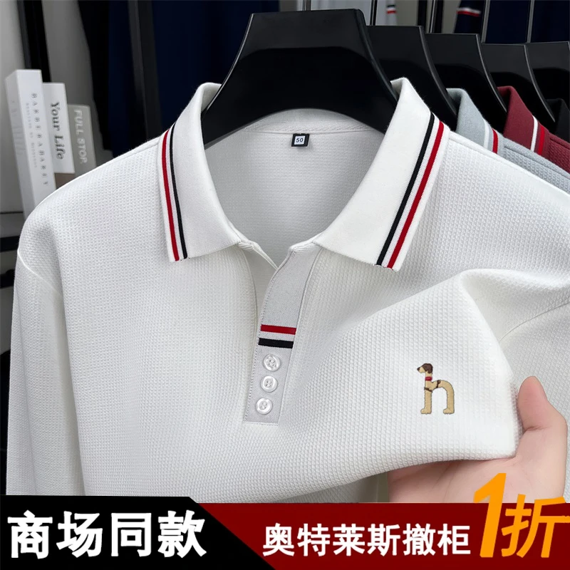 奥特莱斯撒柜丨专柜正品秋季新款长袖POLO衫男士时尚休闲纯色潮