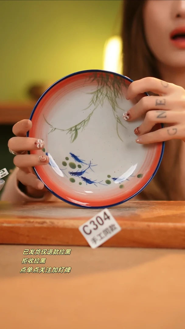 【闪购商品】其他C304窑林瓷业瓷器