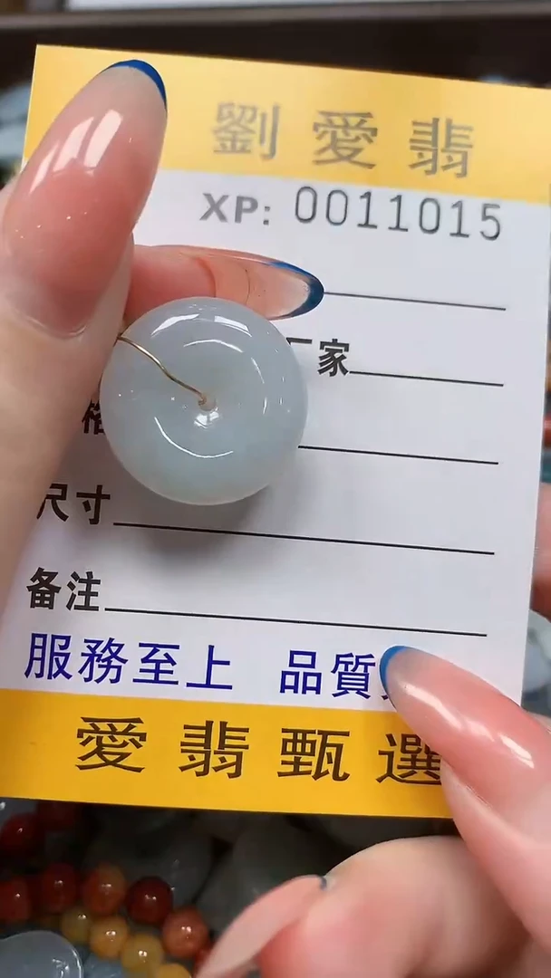 翡翠未镶嵌颈饰翡翠A货 多样性发其一（不含链）