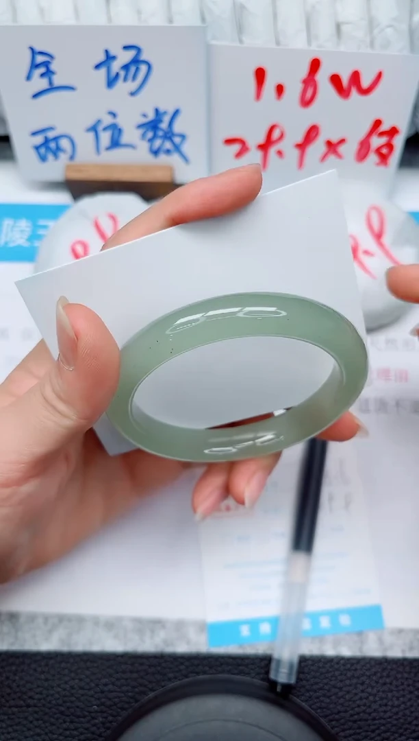 未镶嵌手镯石英质玉129-58.6