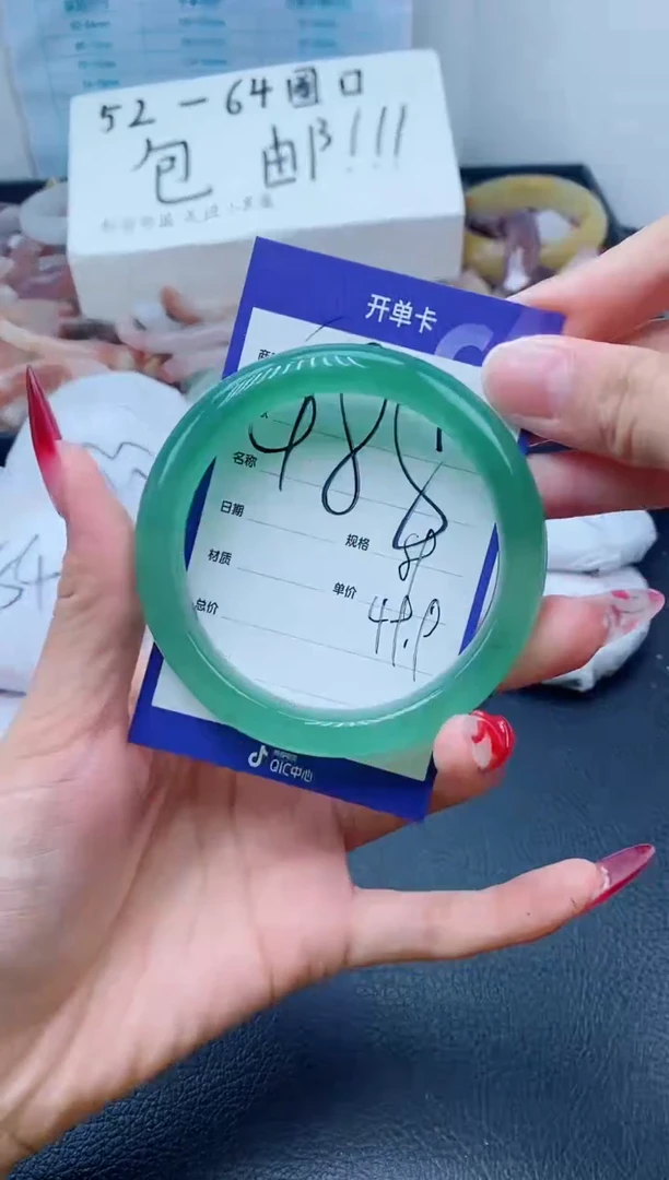 【闪购商品】石英质玉手镯未镶嵌488