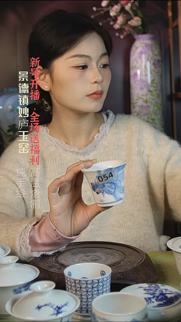 盘陶妙庐玉窑马蹄054微瑕