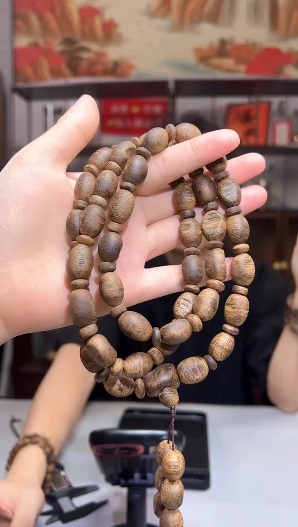 沉香碎屑沉香17号白棋留疤隔多勾丝粉末多样性发一38