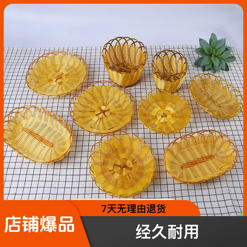 仿藤果盆果篮藤篮爆米花篮面包篮小吃篮点心篮子塑料编织篮水果篮