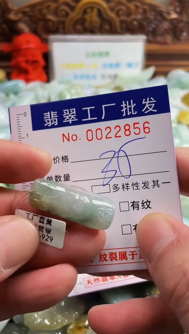 【闪购商品】翡翠颈饰未镶嵌扣头天然A货翡翠