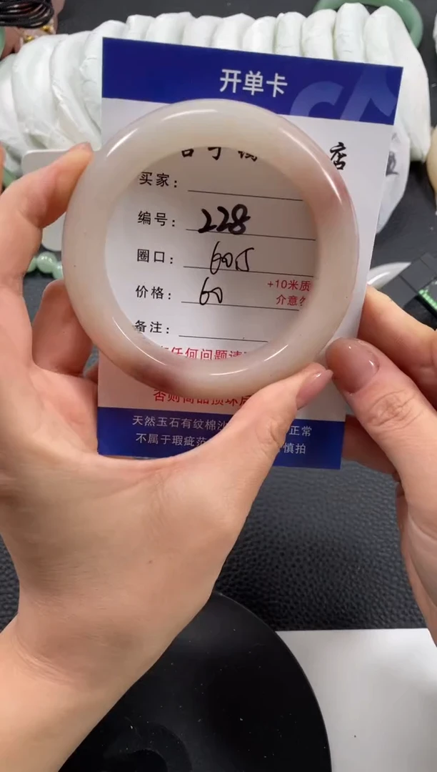 【闪购商品】石英质玉手镯未镶嵌60.5