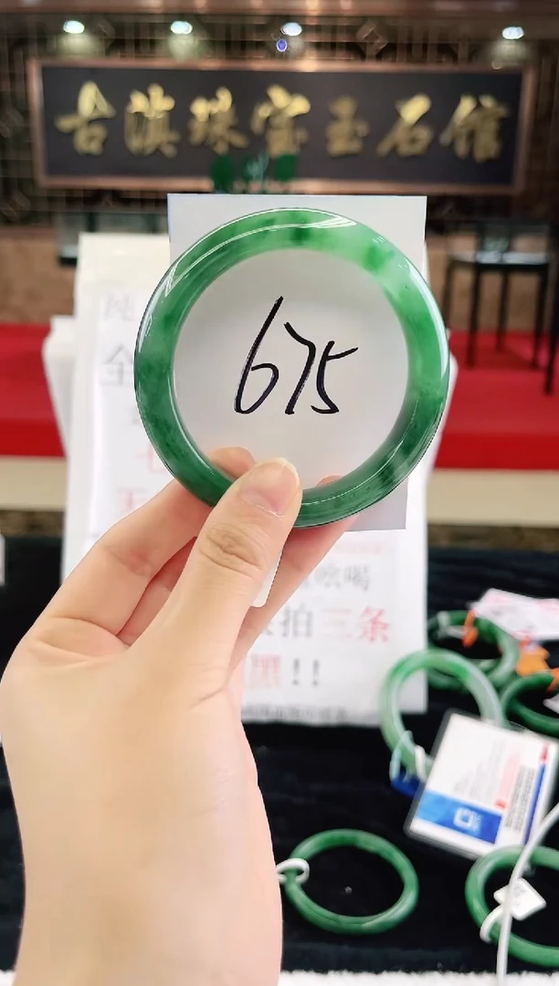 未镶嵌手镯石英质玉（非洲翠）微瑕，一经发货，运费不退介意勿拍