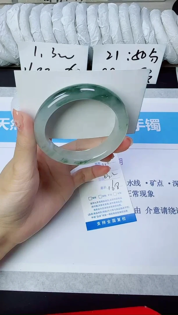 石英质玉手镯未镶嵌111/53.2