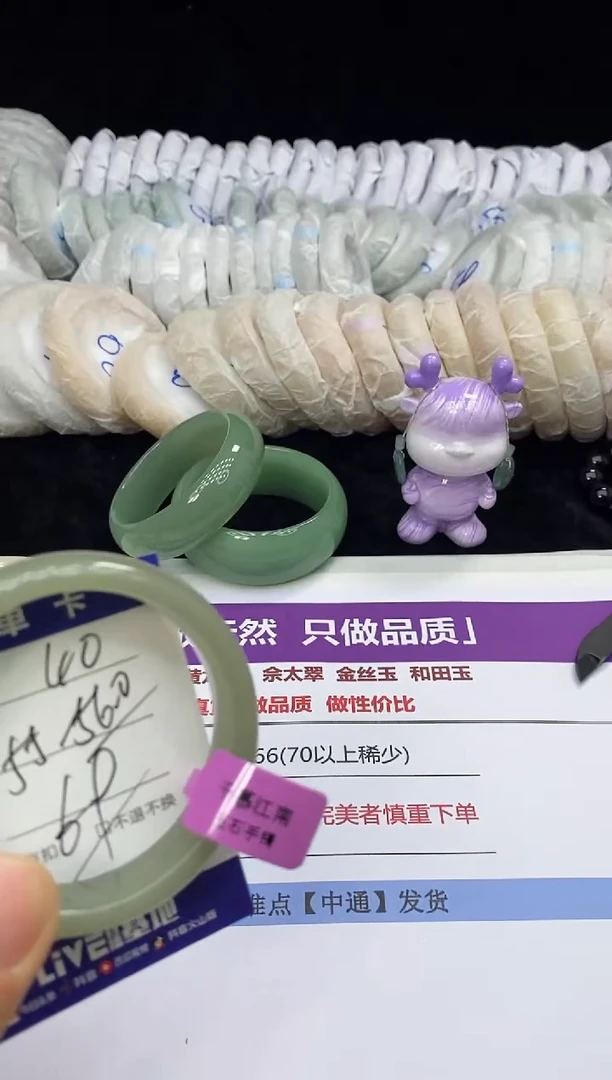 未镶嵌手镯石英质玉40
