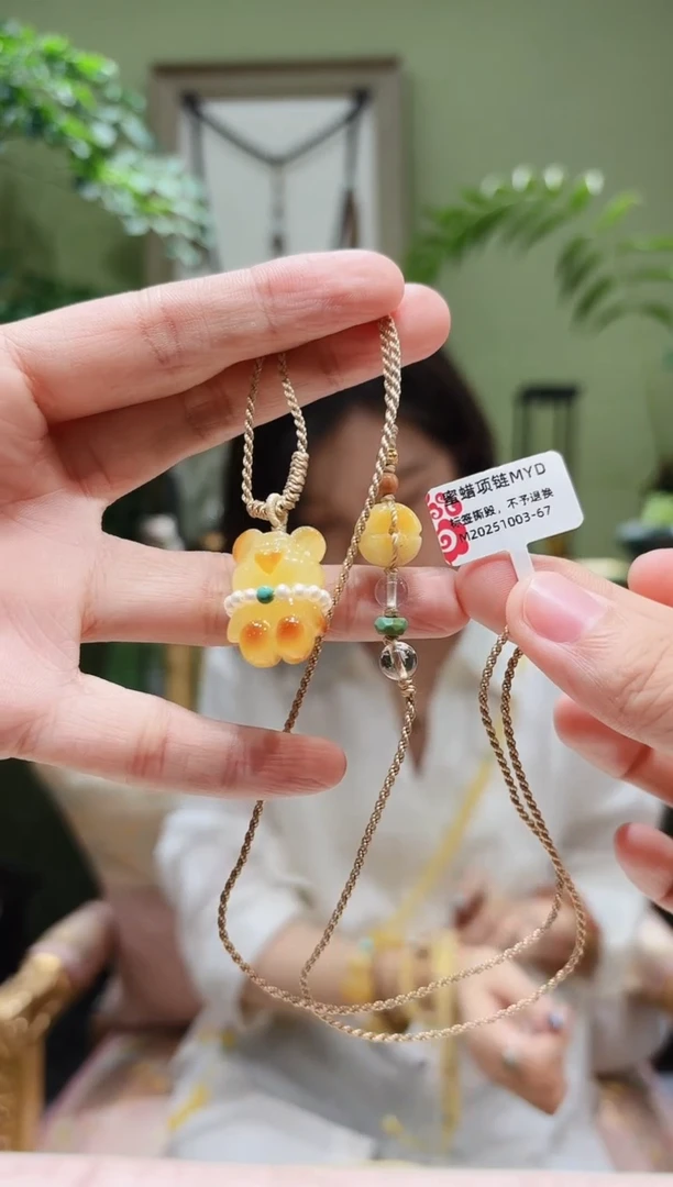 蜜蜡项链未镶嵌蜜蜡绳编项链MYD1003-67多样性发货