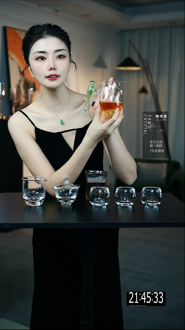 雅悟堂翠鸣公道杯鹰嘴设计大容量公杯