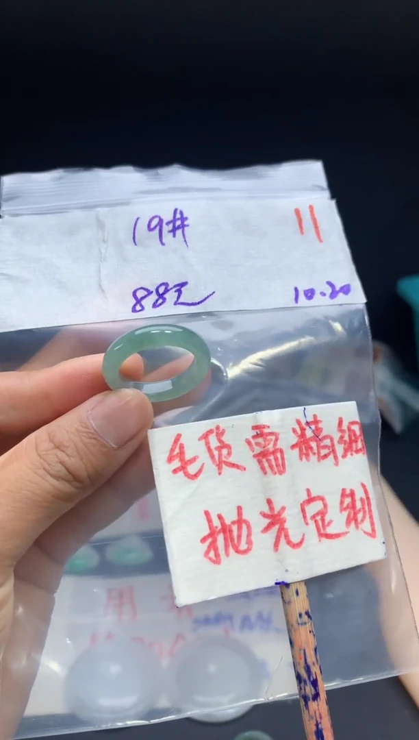 未镶嵌定制翡翠拍一发一随机发货11