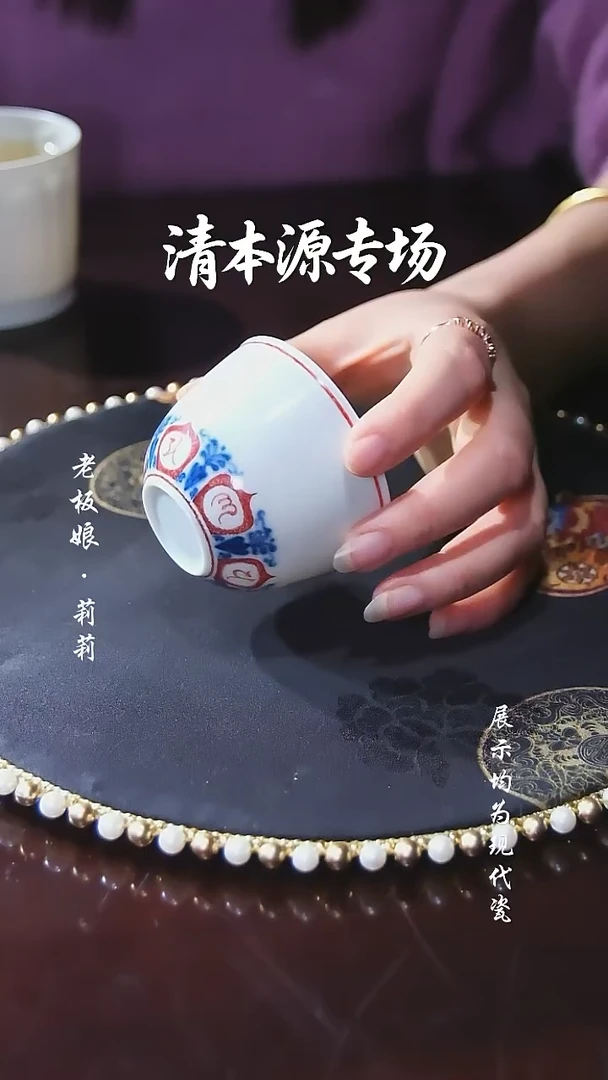 器度甄选 清本源 六字名咒