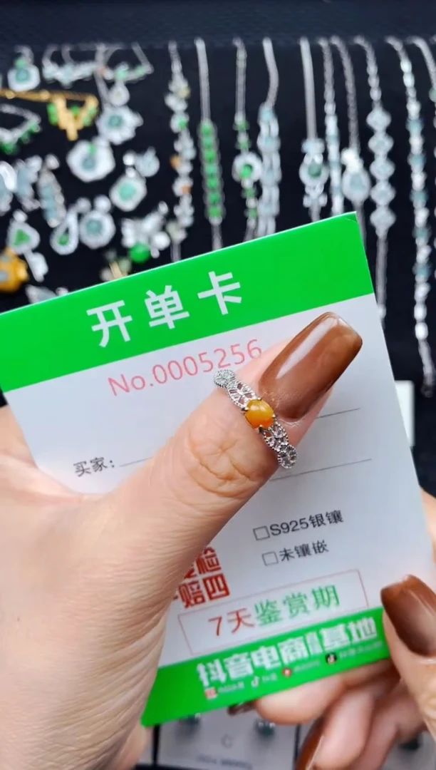 银S925镶嵌戒指翡翠5256