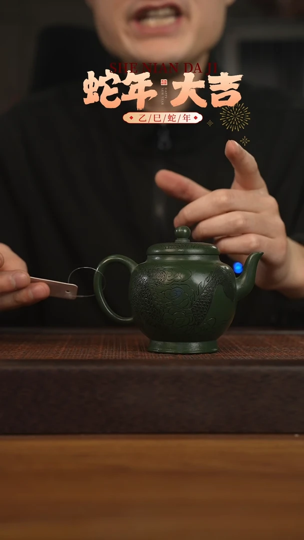 【闪购商品】紫砂茶壶宜兴原矿 紫砂手工紫砂壶容量240cc