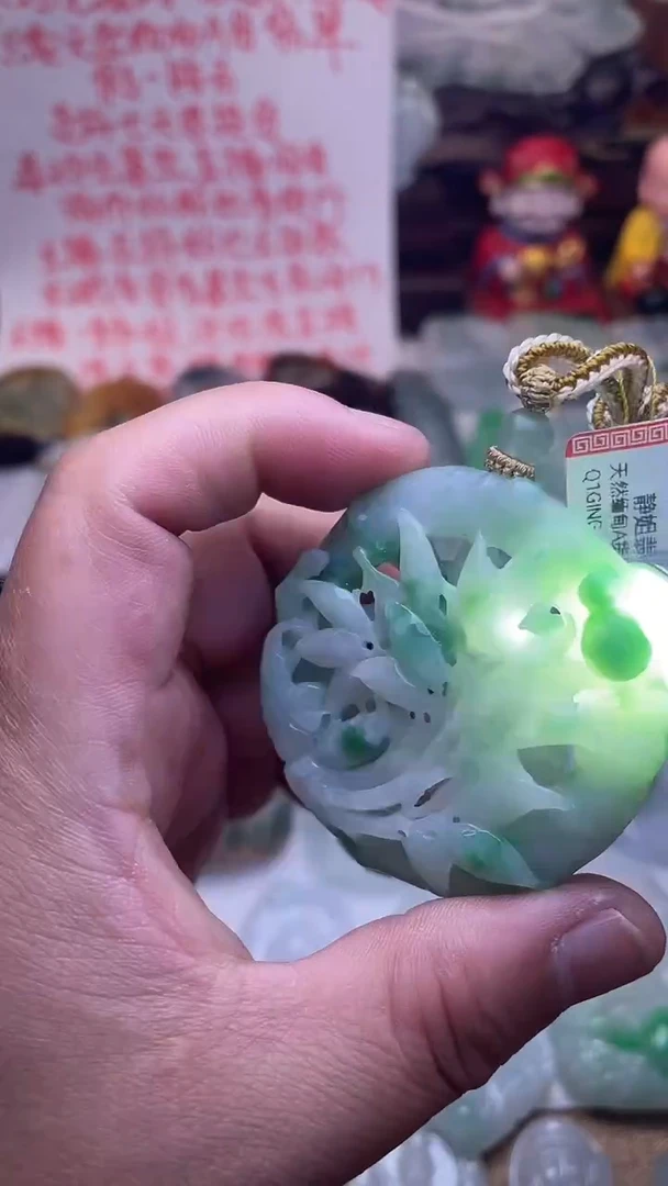 颈饰未镶嵌翡翠1