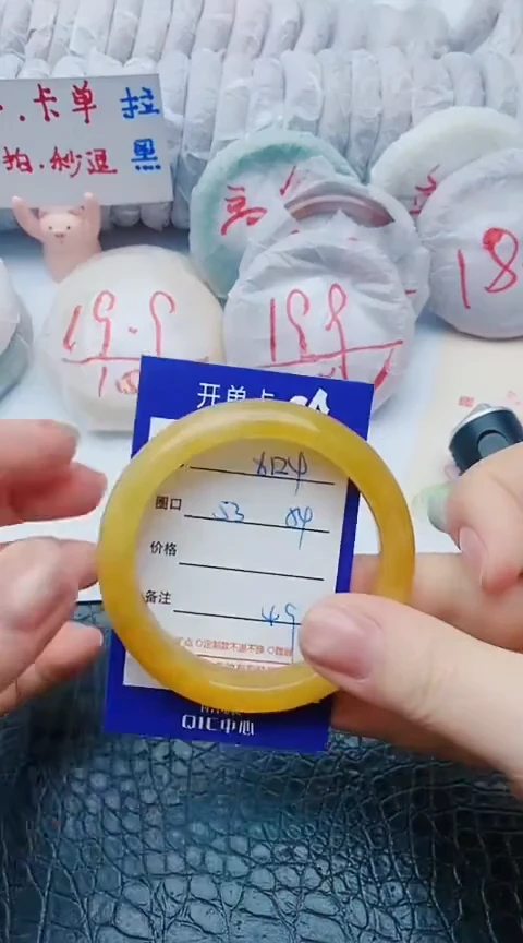 未镶嵌手镯石英质玉x124+53-54