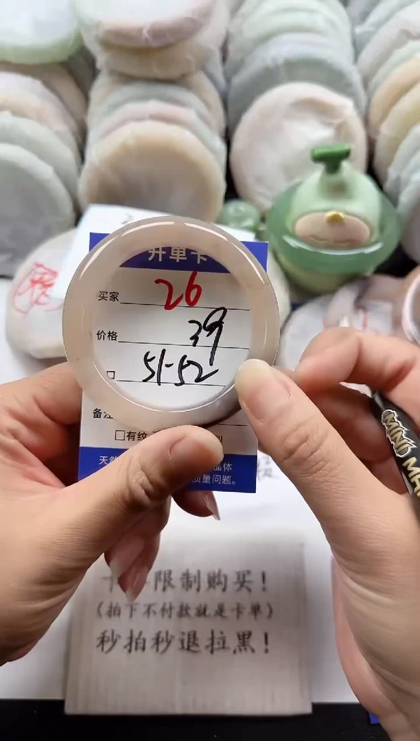 未镶嵌手镯石英质玉26