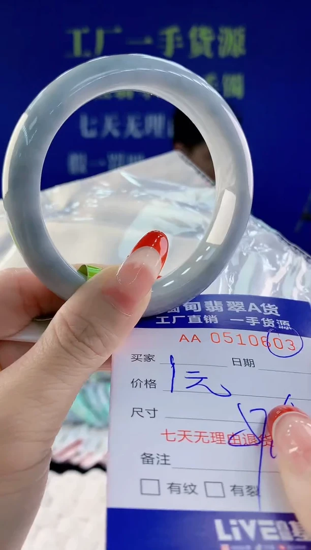 【闪购商品】翡翠手镯未镶嵌03天然A货翡翠