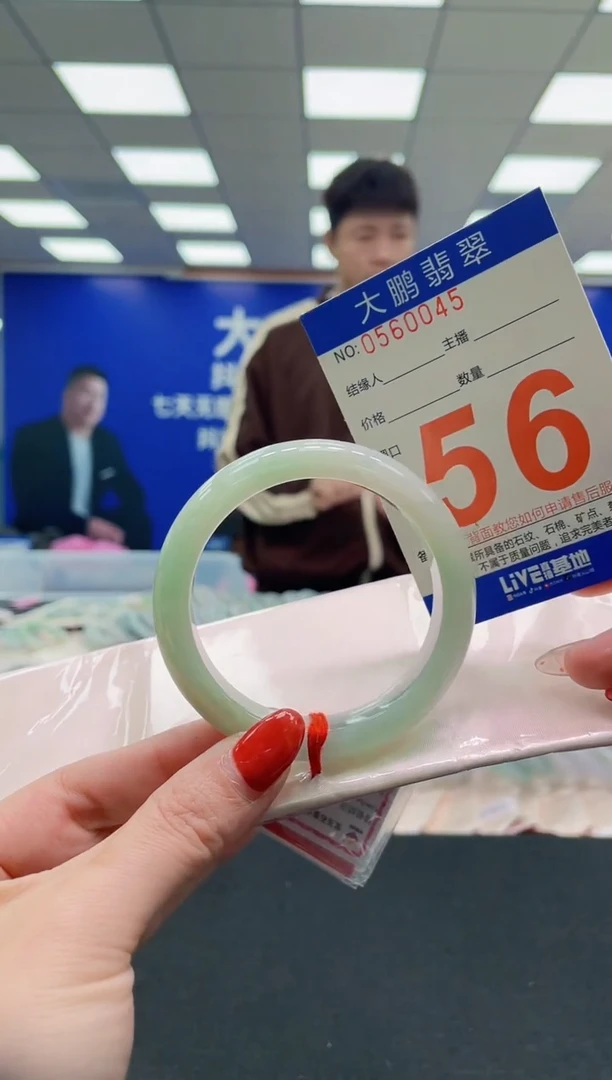 未镶嵌手镯翡翠 AAAAAAAAAA