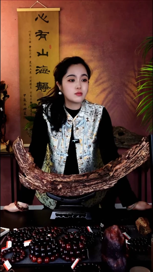 藤类海南降真香十亩香1150克