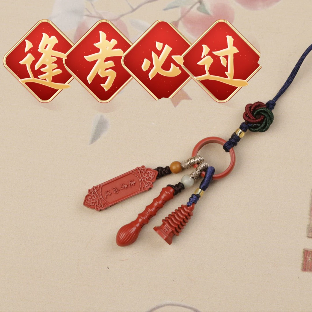 灵丹真朱 含辰砂工艺品Y【黄大妮专属】【逢考必过】文昌笔塔金榜题名