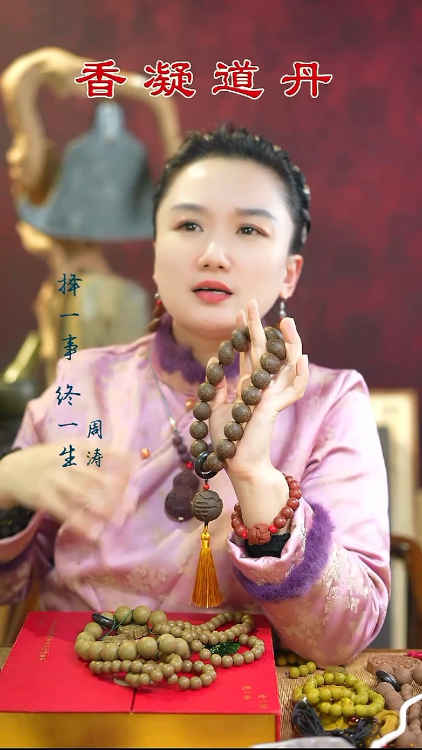 合香（瑕疵手持和1文）