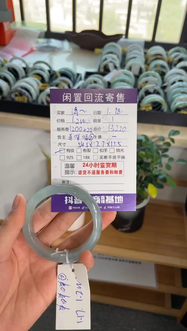 【闪购商品】翡翠手镯未镶嵌手镯