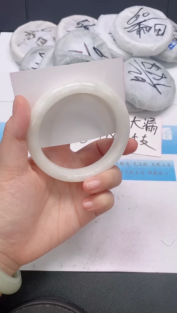 未镶嵌手镯和田玉07/66-67