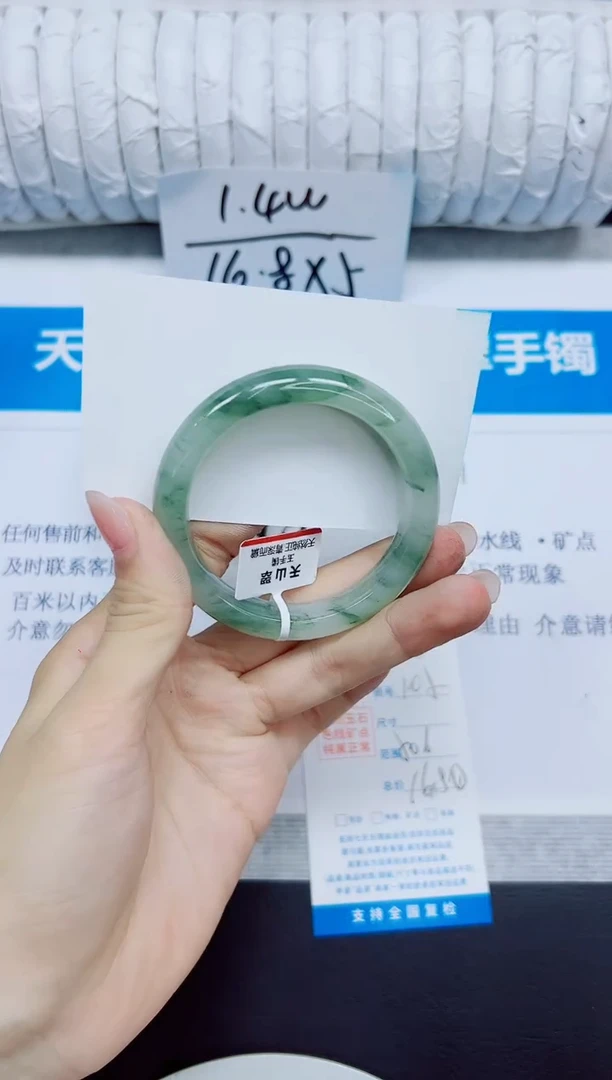 石英质玉手镯未镶嵌105/50.6