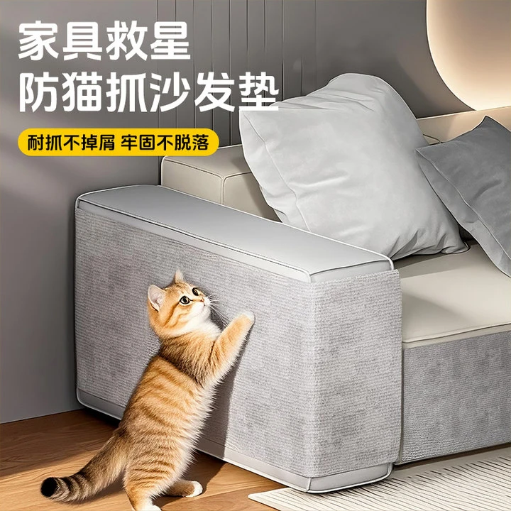 逗猫神器贴墙猫爬垫耐磨耐抓多功能攀爬猫爪板墙贴保护沙发家具