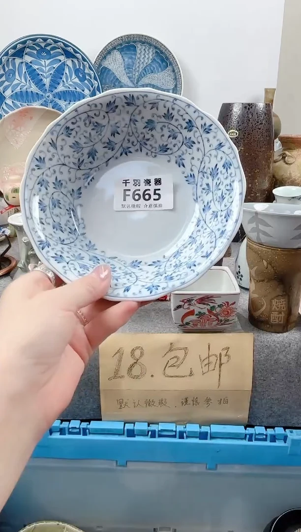 其他夕*喵千羽瓷器默认微瑕F665