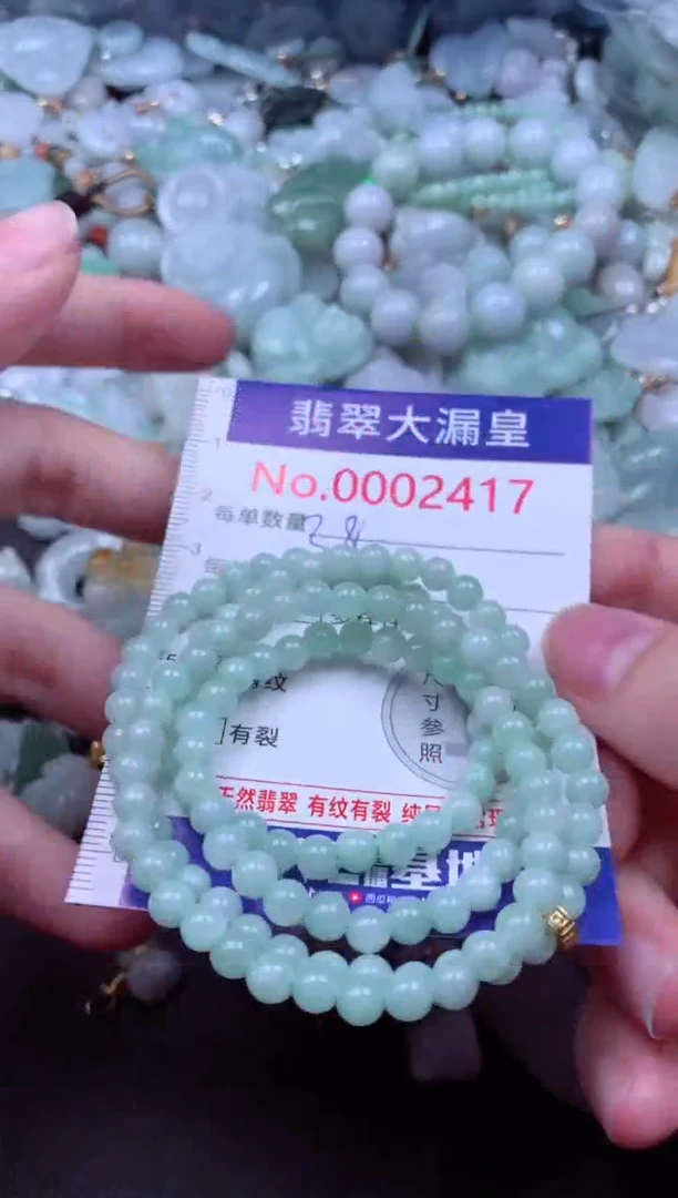 吊坠(不含链)未镶嵌翡翠2417