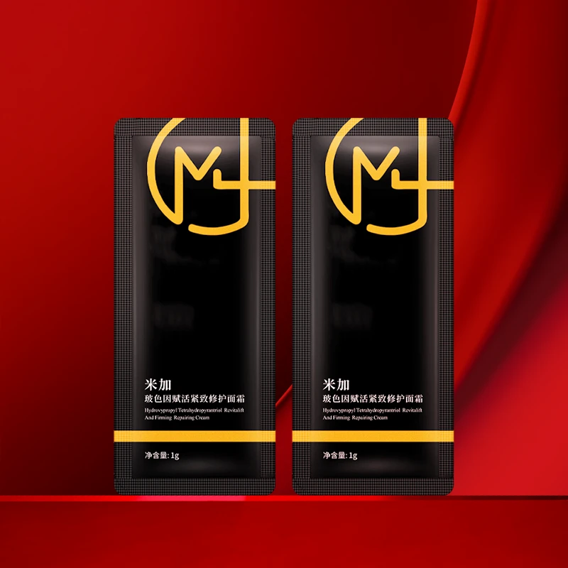 米加超分子体验装2片