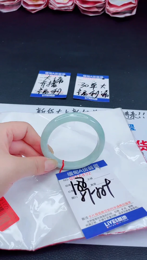 未镶嵌手镯翡翠我