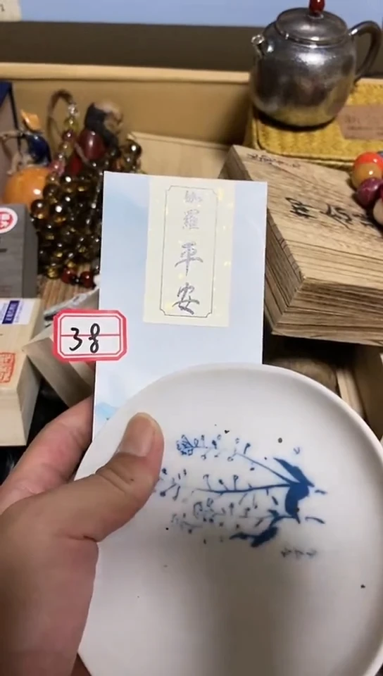 瓷片瓷瓷瓷瓷瓷瓷瓷瓷瓷