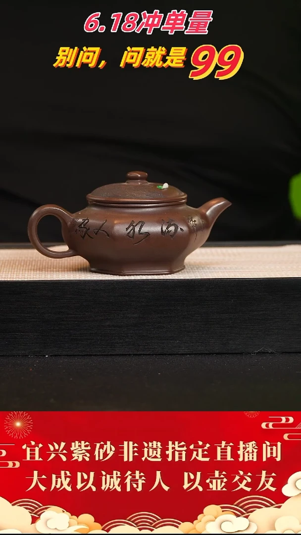 茶壶紫砂42号 老紫泥 240cc左右