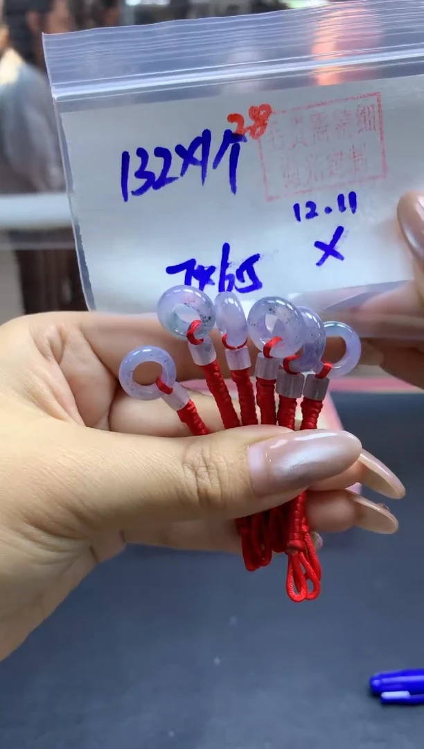 未镶嵌定制翡翠甜甜圈#132元多样性拍一发一毛货需抛光