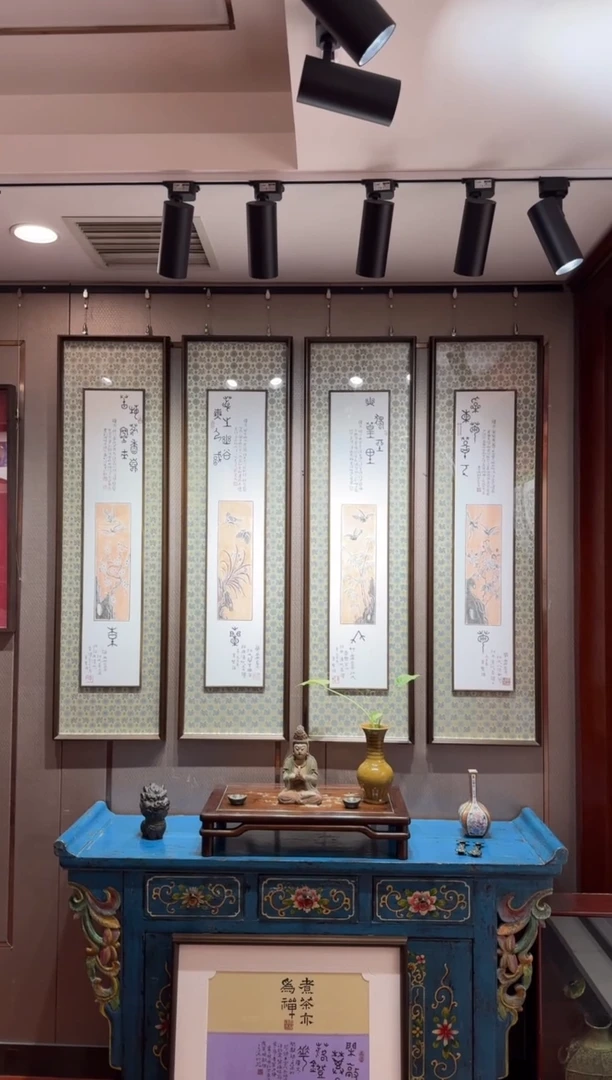 昌化石印石用****6梅兰竹菊四条屏