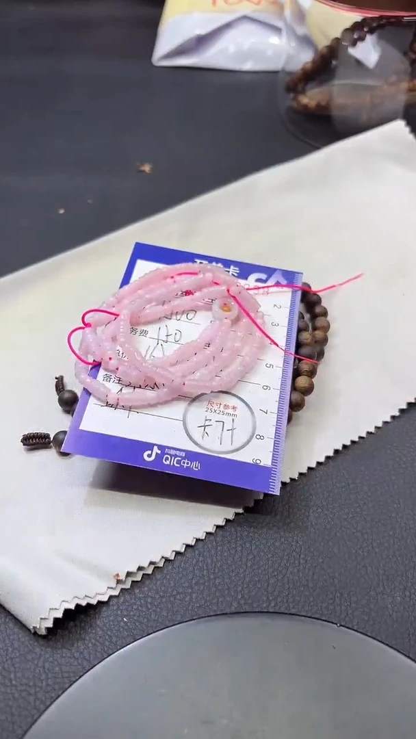 颈饰未镶嵌翡翠0078298随机发仅一件