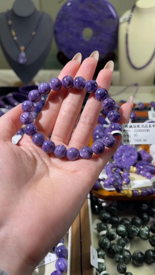 未镶嵌查罗石（紫龙晶）珠串R****e10
