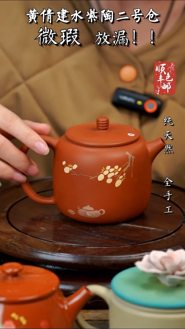 壶黄倩建水紫陶微瑕221
