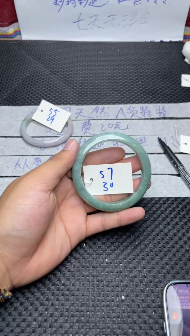 未镶嵌手镯翡翠30