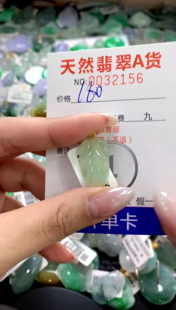 颈饰18K金镶嵌翡翠1111111111111111