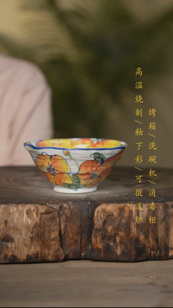 瓷片景德镇高温釉下彩可微波烤箱洗碗机