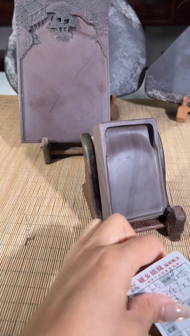 砚乡姐妹端砚甄选