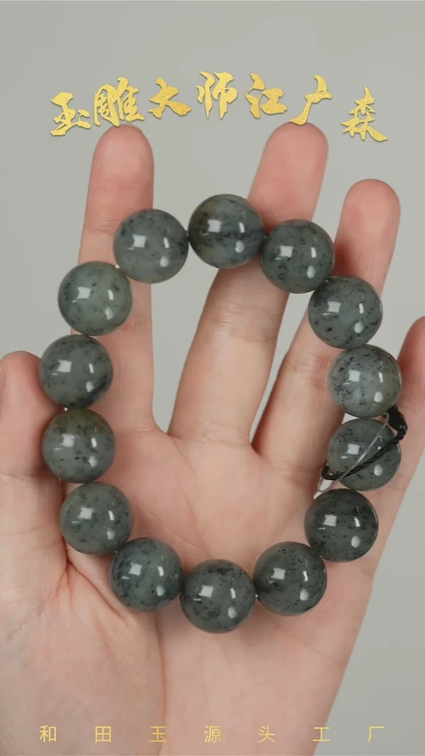 手串未镶嵌和田玉b19