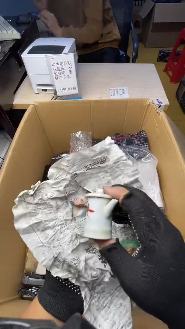 七*姑二手商品不退不换