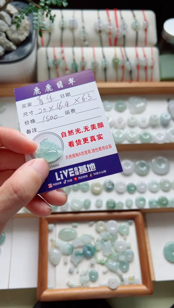 吊坠(不含链)未镶嵌翡翠喜*?佛公