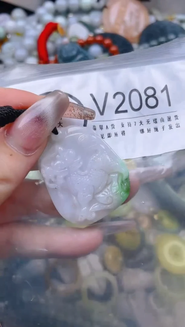 【闪购商品】翡翠颈饰未镶嵌/V/翡翠A货一图一物